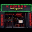 하오츠 이미지