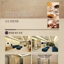 남문한의원 이미지