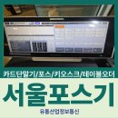 오케이시골