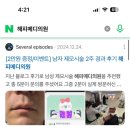 메디플러스의원 | [2만원 현금 이벤트] 남자 제모 6개월차 솔직 후기 해피메디의원 제모 듀에또