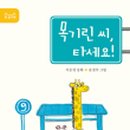 이은정수학;국어