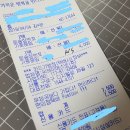 G4000 | 맥스틸 G4000 헤드셋 A/S 맡기다-1 (고주파 문제)