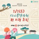 다시봄날의원 가정청라점 이미지