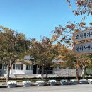 거창사건추모공원 역사교육관 쿠키뉴스