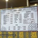 호박터숯불촌 - 달서구 상화로 316 | 호박터숯불촌