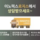 서울우유목포 이미지