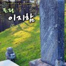 진보중기