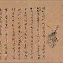 명안 이미지