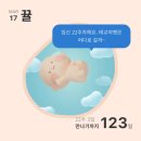 20-22주차 임신기록ㅣ정밀초음파 • condition nienzo 하지만 잘 돌아댕긴 3월 일상