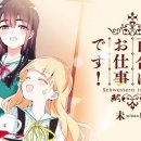 딜리셔스브라더 | [공지] 新 백합 애니메이션 목록👭 (1988~2023. 4.)