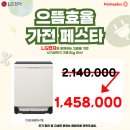 홈플러스 죽도점 이미지