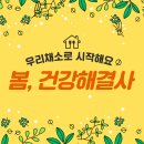 우리채소 이미지