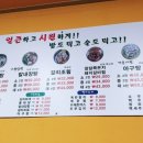 아구나라양푼이찌개