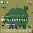 수도환경 웹이코노미