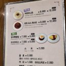 옛날수제돈까스 이미지