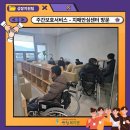 안심주간보호센터