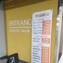 으뜸50안경 이천하이닉스점 이미지