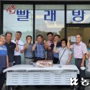 백운농협셀프빨래방