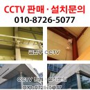 미사용 ◆FHD 210만화소 4채널, 8채널 CCTV ◆하이크비젼 정품 이미지