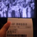 박일성 | 존 윅 여자 버전 아나 데 아르마스 영화 '발레리나' 정보 캐릭터 소개 및 2회차 관람 후기