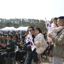 (2024년3월16일) 제9회 국립대전현충원 서해수호 걷기대회/ 이미지