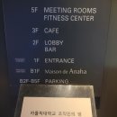 가톨릭대학교 상담심리대학원 | 가톨릭대학교 상담심리대학원 조직상담학과 정기 모임 참석