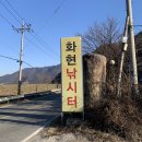 화현낚시터 이미지