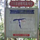 북면온천 이미지