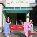 왕과비한복