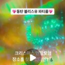 블리스유 이미지