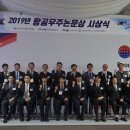 우주통상 이미지