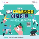 성남농업협동조합 이미지