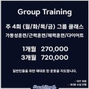 데이 오브 스트렝스(DAY OF STRENGTH) 이미지