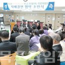 목포연세병원