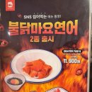 바른병원 | 광주 첨단병원맛집 육회바른연어 모듬초밥, 육회 연어 맛 솔직후기