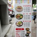 황토밭감자탕 이미지