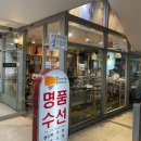 밸류수선 이미지