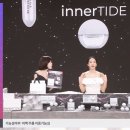 타이드