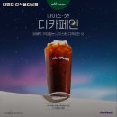 더벤티간석올리브점