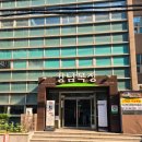 와우목장 | 역삼동 &#39;강남목장&#39; 입에서 살살 녹는 한우 강력추천(후기 및 주차정보)