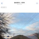 종각농장 | 간월재 겨울 등산 후기｜코스·주차·복장까지 정리 ❤️ Ullywood