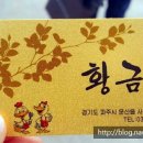 사목2리 이미지