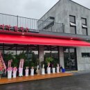 증포바지락칼국수 이미지