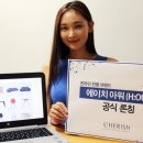에이치아워