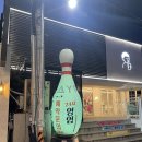 플레이락펍 수원역점