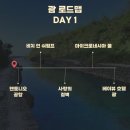 투몬몰30