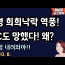 희희낙낙 이미지