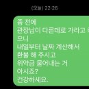 세계로헬스 이미지