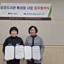 청송공공도서관 이미지