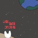 소나무언덕2호도서관 이미지